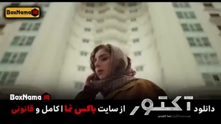 دانلود و تماشای سریال آکتور قسمت۱ تا ۱۱ یازدهم