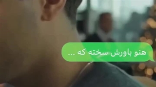 میکس از سریال چشم چران عمارت دارن طلاق میگیرنننننننن /: