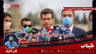 14020116: فاضل مصطفی مزدور اردوغان که مزاحم علیف بود توسط چه کسی حذف شد؟ پشت پرده یک بازی ضد ایرانی