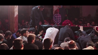 نماهنگ | آرمان عزیز