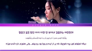 لیریک ویدیو آهنگ «زندگیت رو بازی کن» از «هاسا» _ HWASA - Play With Life Lyrics [PER _ HAN _ ROM](1080P_HD)