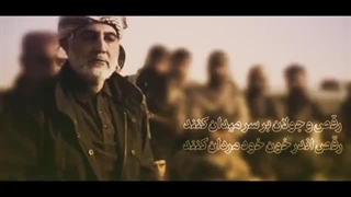 نماهنگ | تشنگان وصل