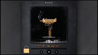 بیت رپ گنگ - فروشگاه اختصاصی بیت رپ