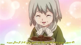 انیمه دکتر استون فصل سوم ، دکتر استون_ دنیای جدید Dr. Stone_ New World فصل 3 قسمت 1-360p