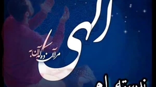 مناجات نیایش نبسته ام بکس دل نبسته کس بمن دل