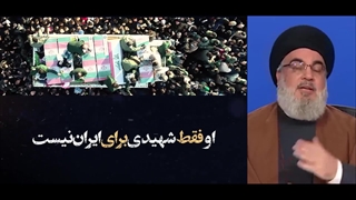 نماهنگ | «شهید الهام‌بخش»