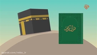 موشن گرافیک | «طمع»