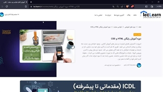 دوره جامع و رایگان HTML و CSS - تکلرن