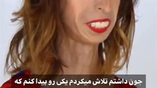 زشت ترین‌؟ هه دروغه هیچکسی زشت نیست