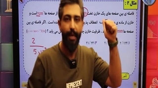 حل تست خازن و حل معادله به سبک سامان مطلبی