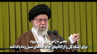 نماهنگ | بسیج یک فرهنگ است