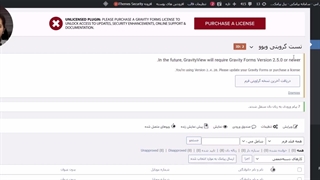 اموزش ارسال پیامک از طریق گرویتی ویو (فراز اس ام اس)