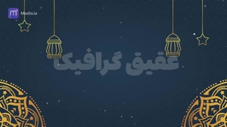 ویدیو فوتیج پس زمینه ماندالای طلایی و فانوس برای ماه رمضان