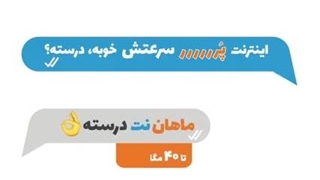 تنظیم مودم چگونه است