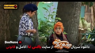 دانلود فیلم دیو و ماه پیشونی قسمت ۶ کامل