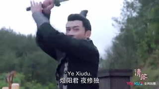 تیزر سریال چینی چینگ لو