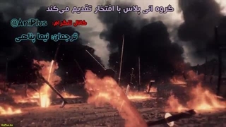 انیمه بهشت جهنمیان Jigokuraku قسمت 2