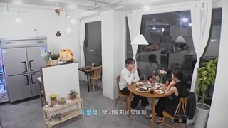 برنامه عاشقانه اداری +قسمت3+ زیرنویس فارسی