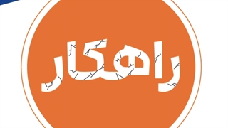 نرم افزار حضور و غیاب کسرا