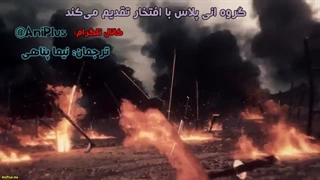 انیمه بهشت جهنمیان Jigokuraku قسمت 2