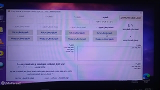 ارسال تبلیغات رایگان در ایتا و روبیکا - ربات تبلیغات در ایتا و روبیکا