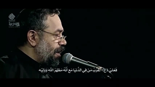 تنهاترین جلوه‌ی حق ، علی ولی اللهِ | حاج محمود کریمی