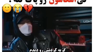 اگه اون گریه کنه کی اشکاشونو پاک کنه؟