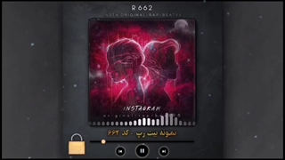 دانلود بیت رپ love - آرشیو جدید فروشگاه بیت رپ