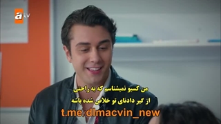 سریال خواهر و برادرانم 85 kardeslerim قسمت هشتاد و پنجم با زینویس چسبیده