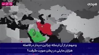 14020120: رازهای آشتی ایران و عربستان چیست و در پشت پرده این توافق چه میگذرد؟