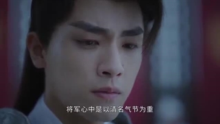 قسمت 11 سریال چینی تا آخر ماه(با زیرنویس فارسی)