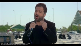 انتشار چند میگیری گریه کنی 2 (لینک دانلود فیلم چند میگیری گریه کنی 2 در توضیحات)