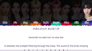 لیریک آهنگ SHORT TRIP از گروه ژاپنی NiziU