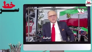 14020121: سرخط - اعتراف هاآرتص، ایران پابرجا می ماند!!