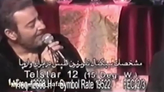 غزل و آواز استاد حسن ستار مرغ بوتیمار آه میترسم شبی طوفان شود و تصنیف اشک من استاد گلپا همراه با بانو مهستی فقید