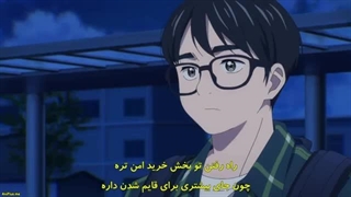 انیمه (جدید) بیخوابی بعد از مدرسه Kimi wa Houkago Insomnia قسمت 1-360p