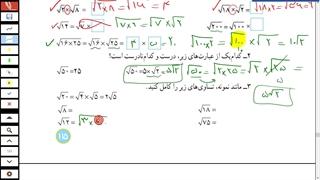 تمرینهای ص112 تا 117 کتاب