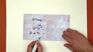 فرزند ایران | شاه عباس دست این نقاش را بوسیده بود، رضا کاشی