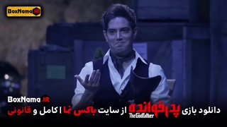 پدرخوانده قسمت ۱۴ (قسمت ۱۵ پدرخوانده) دانلود قسمت شانزدهم پدرخوانده ۱۶