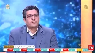 زندگی پس از زندگی فصل 4 ( 8 فروردین 1402)