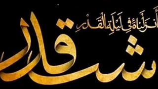 نوحه شهادت علی ع کوفه دگر مولا ندارد شب احیا.قدر