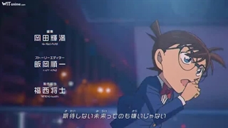 انیمه کاراگاه کونان قسمت 1079