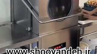 ماشین ظرفشویی