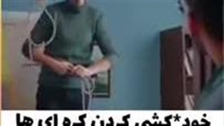 خود*کشی کردن کره ای...