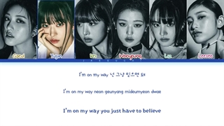 لیریک آهنگ I AM از گروه I'VE