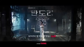 دانلود سریال پاندورا: زیر بهشت Pandora: Beneath the Paradise 2023