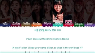 لیریک آهنگ WHY از گروه Kep1er