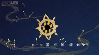 انیمه جوانان الهی لویانگ قسمت 3با زیرنویس فارسی