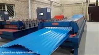 ساخت دستگاه کرکره سینوسی-پارس رول فرم-۰۹۱۲۱۰۰۷۷۶۰