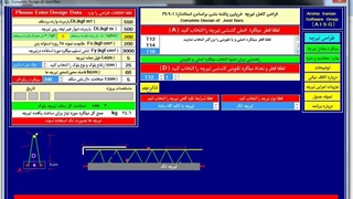 طراحی کامل انواع سقفهای متداول در ایران